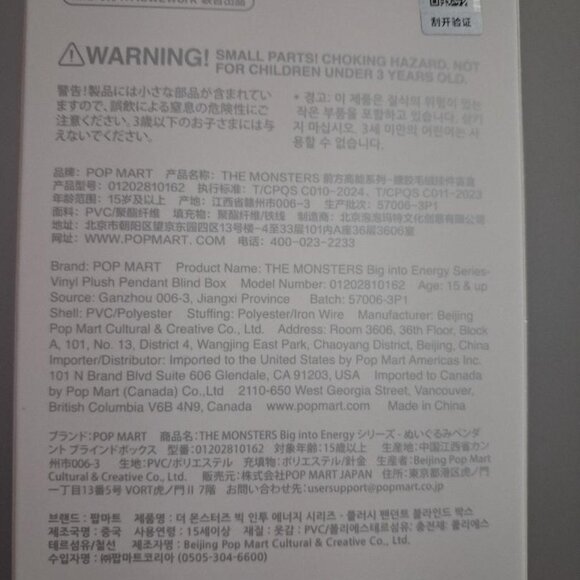 Authentic Labubu - Big Into Energy Collection - Picture 4 of 4